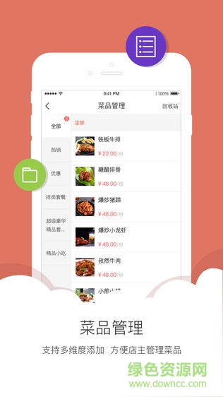 興創(chuàng)巢app v2.2.3 安卓版 1