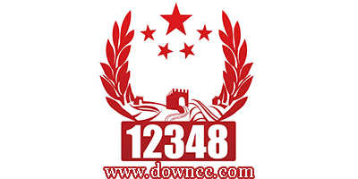 12348中国法网