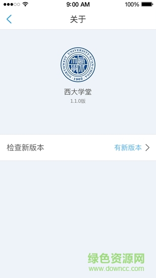 西大學堂0