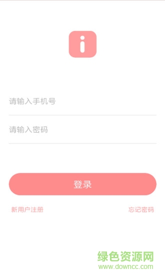 愛護(hù)照app