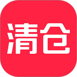 清倉(cāng)最新版