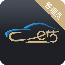 車(chē)e估管理版