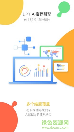 貅貅手機(jī)版 v3.1.0 安卓版 1