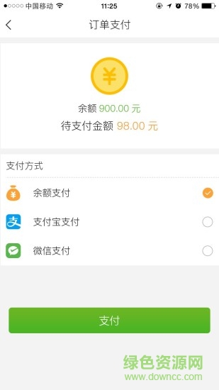 i電app