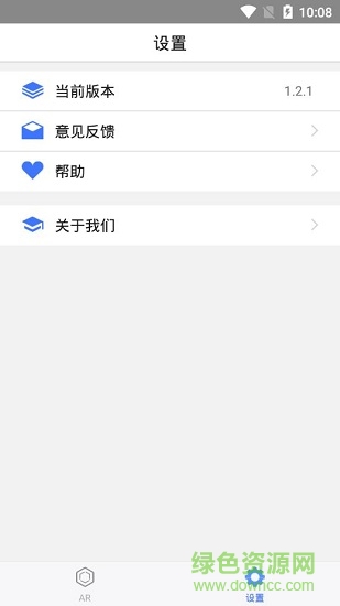 杨浦图书馆 v1.2.1 安卓版3