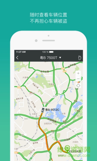 golocars v6.7.0 安卓版 1