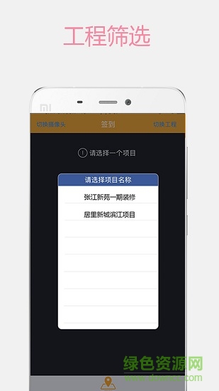 濟(jì)工網(wǎng)工友版ios v1.1.8 iphone手機(jī)版 0