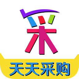 天天采購(gòu)網(wǎng)