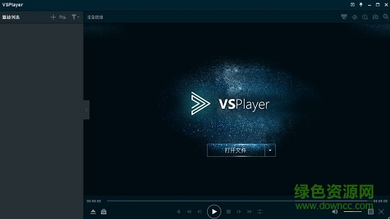 vsplayer海康威视播放器电脑版 v7.4.4.4 最新版0