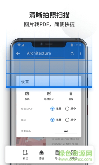 全能文档阅读器iphone版(PDF Reader Pro) v2.0.1 ios中文版1