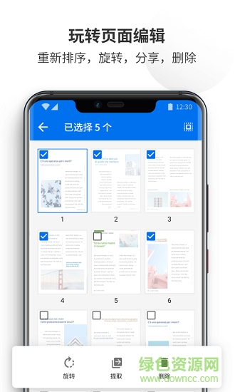全能文档阅读器iphone版(PDF Reader Pro) v2.0.1 ios中文版0