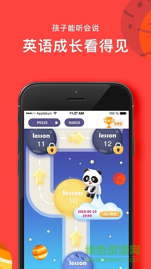 pandaabc幼儿英语app v1.0.0 安卓版3