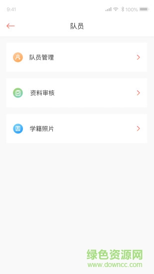 去赛竞技云app下载