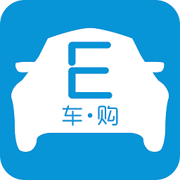 E車購手機(jī)客戶端