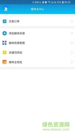 聚媒助手app