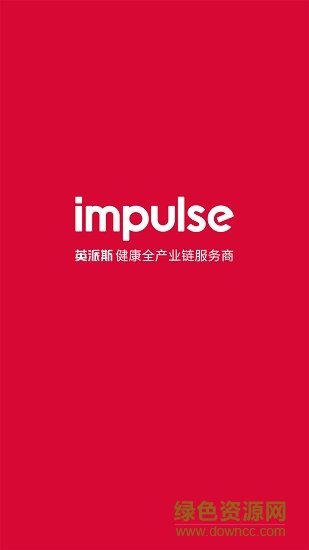 impulse健身 v1.6.1 安卓版0