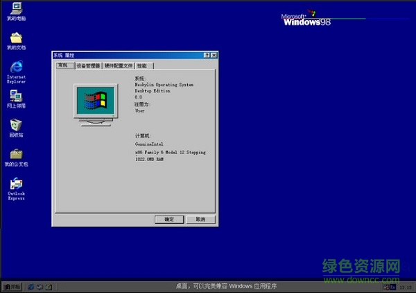 中标麒麟8.0操作系统 v8.0 64位官方版0