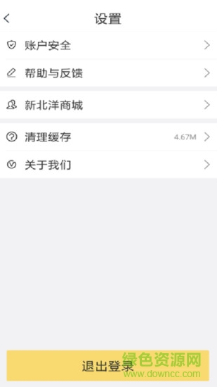 口袋打印機app