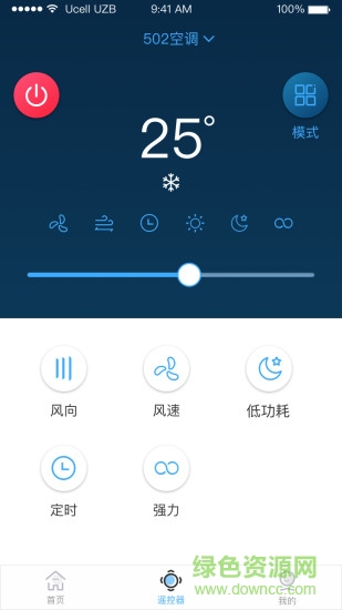 福蓝利 v1.0.2 安卓版2