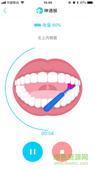 神通猴app下載