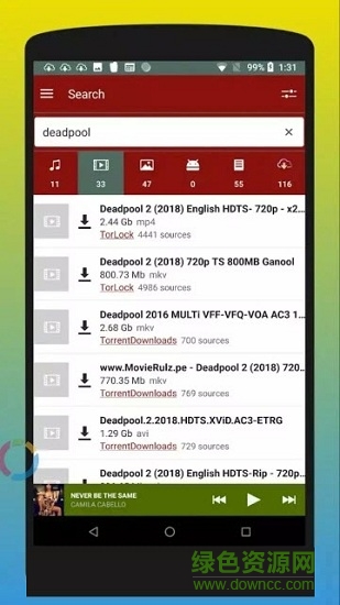 比特云下载器(bitcloud) v1.0.1 安卓版3