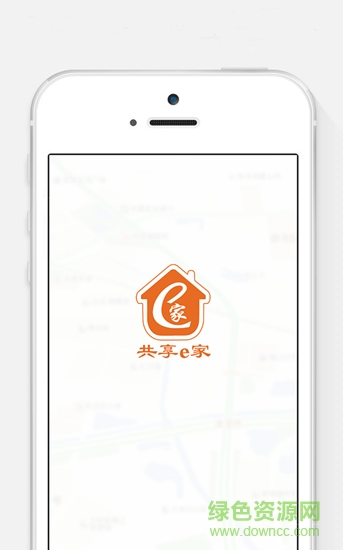共享e家民宿短租平台app v3.4.0 安卓版3