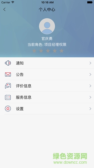 金e維app