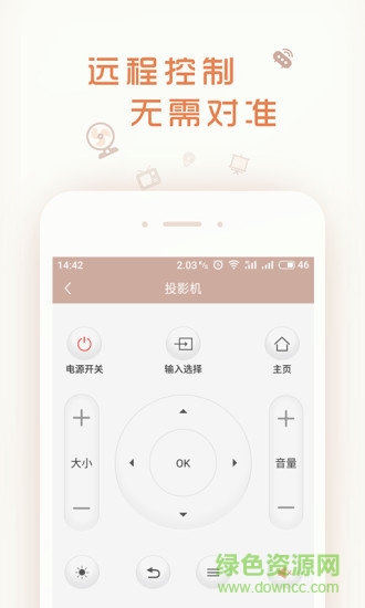 壹厘米app v2.5.0 安卓版 0