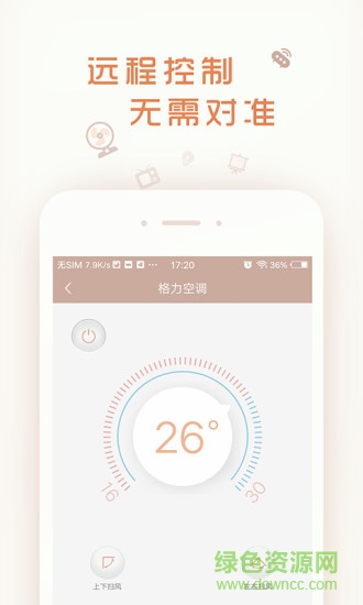 壹厘米app2