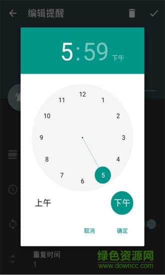 滴答鬧鐘助手app v1.0.0 安卓版 0