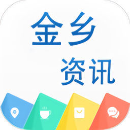 金乡资讯app(e金乡)