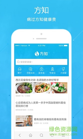 方知app下载