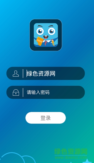 开平云学堂手机版 v0.0.4 安卓版0