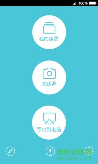 房拍拍app v1.0 安卓版 0