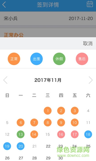 教育裝備云app