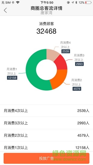 優(yōu)店寶手機客戶端 v2.0.35 安卓版 1