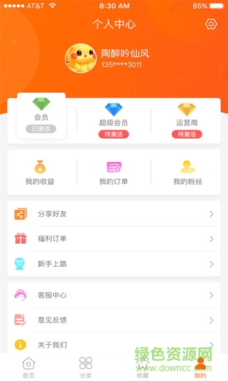 此客熊app