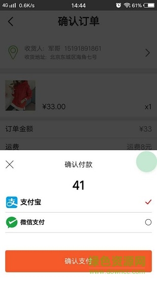 愛買優(yōu)選0