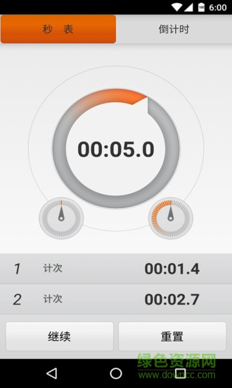简米秒表计时器 v1.0 安卓版0