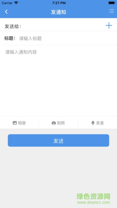 鳳凰小學(xué)app