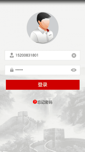 政協(xié)履職通app