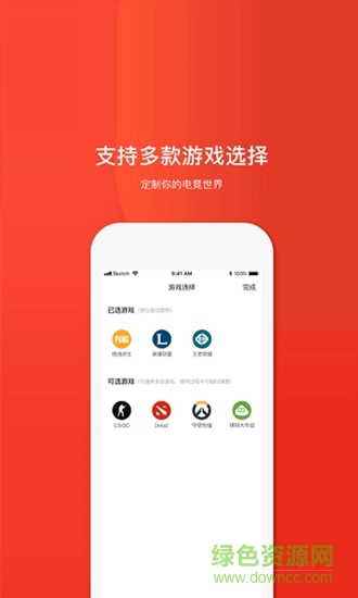 彩彩電競(jìng) v3.5.0 安卓版 0