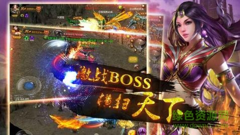 王者之魂 v1.3.0 安卓版 0