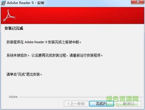 adberdr9.0中文版