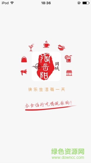 淘岳阳手机最新版 v4.1.0 安卓版2