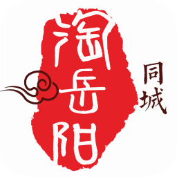 淘岳陽(yáng)手機(jī)最新版