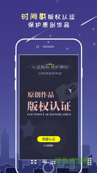 万众网影app