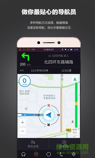 樂小車官方版 v3.3.14 安卓版 0