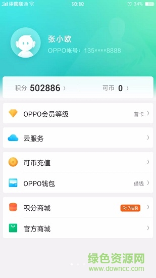 我的oppo2