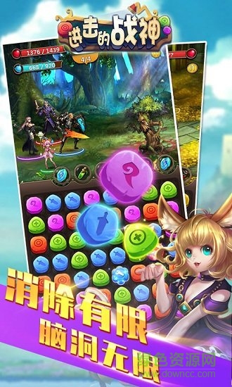 进击的战神h5手游在线玩 v1.0 安卓版1